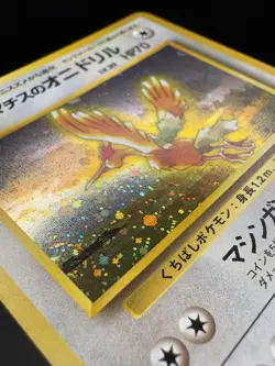 JAPANESE POKEMON CARD WIZARD GYM - Lt. Surge's Fearow n°022 - NM - Image 4