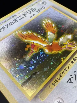 JAPANESE POKEMON CARD WIZARD GYM - Lt. Surge's Fearow n°022 - NM - Image 5