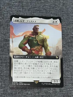 General Leo Cristophe (Extended Art) 0135 (R) MTG Final Fantasy (FIC) JP - Image 1