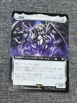 The Warring Triad (Extended Art) 0193 (NM) Final Fantasy FIC Magic MTG JP - Image 1