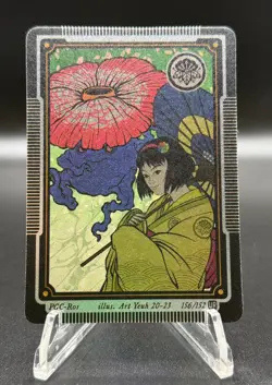 Pokai Gaku - Erika's Vileplume 156/152 Ultra Rare Trainer Card - Parody Fan Art - Image 1