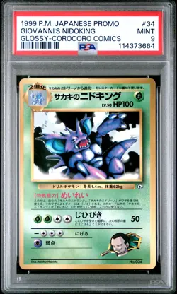 Pokemon Giovanni's Nidoking Holo Card 034 Japanese Promo Coro Coro Psa 9 Glossy - Image 1