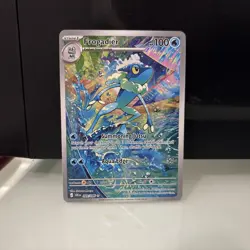 Pokemon Mega Evolution Chaos Rising Frogadier Illustration Rare 89/86 - Image 1