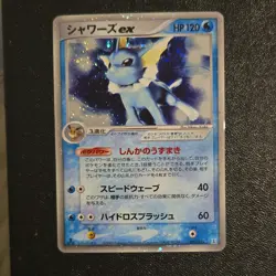 Pokemon Vaporeon ex 003/015 Holon Research Tower 1st Edition Holo Stage 1 120 H… - Image 1