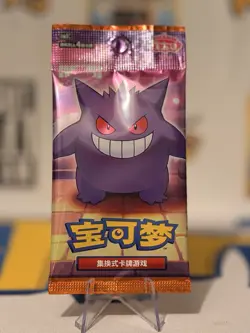 Pokemon TCG: CBB3 C - Gem Pack Vol 3 Booster Pack - Image 1