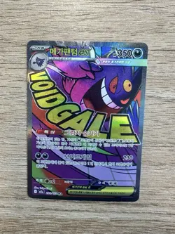 Mega Gengar ex 230/193 M2a Mega Dream Ex Holo Attack Rare Pokemon Card NM - Image 2
