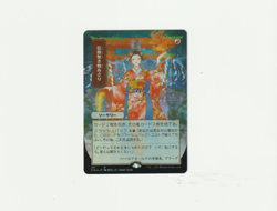 Faithless Looting (JP Alternate Art) (Foil Etched) Strixhaven: Mystical Archive - Image 1