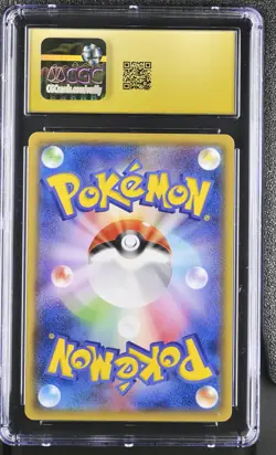 ALTARIA 060/078 1ST EDITION EMERALD BREAK POKEMON JAPANESE CGC 10 PRISTINE - Image 2