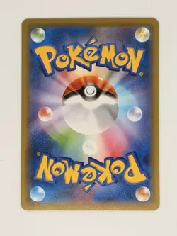 Flying Pikachu V 023/028 - 25th Celebrations - Japanese Pokemon TCG - Image 2