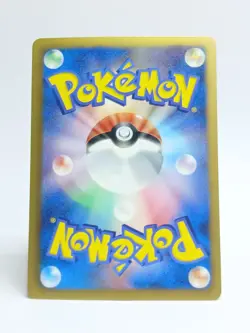 Pokemon - SC - Shiny Collection - Growlithe - 004/020 - Reverse Holo - NM - Image 2