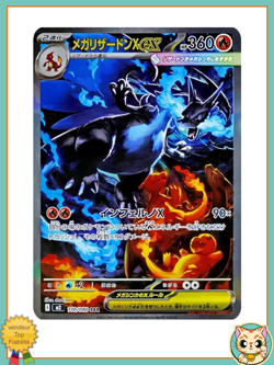 Mega Charizard EX SAR 110/080 M2 Inferno X - Pokemon Card Japanese - Image 1