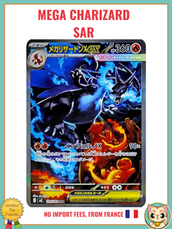 Mega Charizard EX SAR 110/080 M2 Inferno X - Pokemon Card Japanese - Image 2