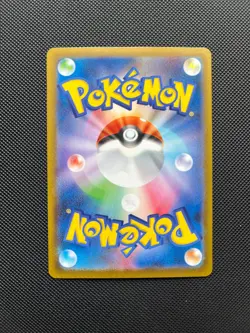 Mega Charizard EX SAR 110/080 M2 Inferno X - Pokemon Card Japanese - Image 5