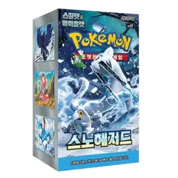 Pokemon Snow Hazard SV2P Korean Booster Box - Image 1
