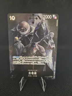 Bandai One Piece CCG Five Elders OP13-082 SR PARALLEL Japanese - Image 1