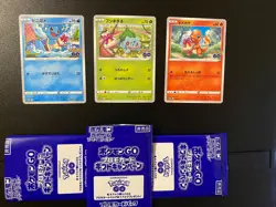 Lotto Pokemon Go Starter Promo 287/S-P, 289/S-P, 290/S-P Giapponese/Japanese NM - Image 1