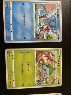 Lotto Pokemon Go Starter Promo 287/S-P, 289/S-P, 290/S-P Giapponese/Japanese NM - Image 2