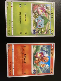 Lotto Pokemon Go Starter Promo 287/S-P, 289/S-P, 290/S-P Giapponese/Japanese NM - Image 3