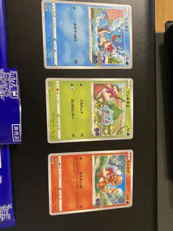 Lotto Pokemon Go Starter Promo 287/S-P, 289/S-P, 290/S-P Giapponese/Japanese NM - Image 4