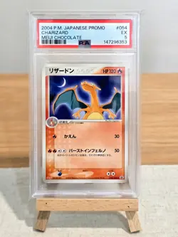 Pokemon Japanese Meiji Chocolate Charizard 054/ADV-P (PSA 5) - Image 1