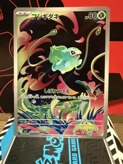 Pokemon TCG Bulbasaur Mega Evolution 064/063AR Japanese. Mint. - Image 1