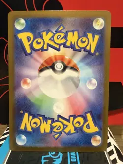 Pokemon TCG Bulbasaur Mega Evolution 064/063AR Japanese. Mint. - Image 2