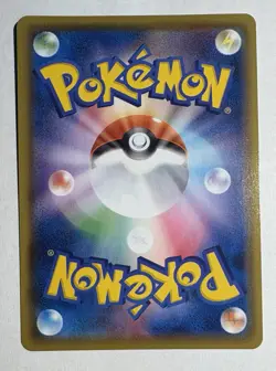 Lunala (Reverse) 017/028 S8a 25th Anniversary - Pokemon Card Japanese - Image 2