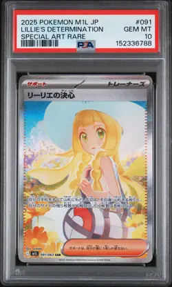 2025 POKEMON JAPANESE M1L-MEGA BRAVE #091 LILLIE'S DETERMINATION PSA 10 - Image 1