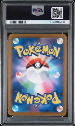 2025 POKEMON JAPANESE M1L-MEGA BRAVE #091 LILLIE'S DETERMINATION PSA 10 - Image 2
