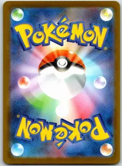 GLACEON EX SAR 206/187 SV8A TERASTAL FESTIVAL JAPANESE POKEMON NEAR MINT - Image 2