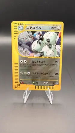 MAGNETON HOLO - POKEMON 071/088 MYSTERIOUS MOUNTAINS 1ST EDITION NEAR MINT JAP - Image 1