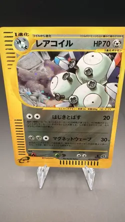 MAGNETON HOLO - POKEMON 071/088 MYSTERIOUS MOUNTAINS 1ST EDITION NEAR MINT JAP - Image 2