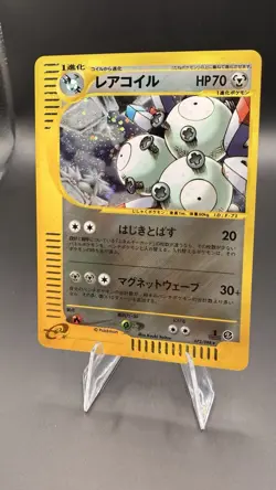 MAGNETON HOLO - POKEMON 071/088 MYSTERIOUS MOUNTAINS 1ST EDITION NEAR MINT JAP - Image 3