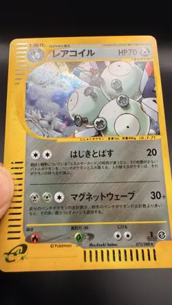MAGNETON HOLO - POKEMON 071/088 MYSTERIOUS MOUNTAINS 1ST EDITION NEAR MINT JAP - Image 4