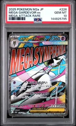 2025 POKEMON JAPANESE M2A-MEGA DREAM EX #226 MEGA GARDEVOIR EX PSA 10 - Image 1