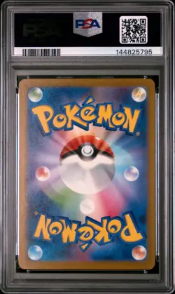 2025 POKEMON JAPANESE M2A-MEGA DREAM EX #226 MEGA GARDEVOIR EX PSA 10 - Image 2
