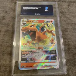 Pokemon TCG S-Chinese Card Sword&Shield CS5aC 005/027 RRR Charizard VSTAR AURA9 - Image 1