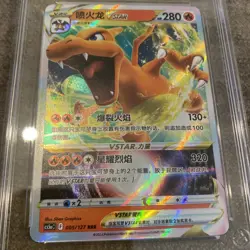 Pokemon TCG S-Chinese Card Sword&Shield CS5aC 005/027 RRR Charizard VSTAR AURA9 - Image 2