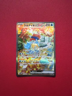 Japanese Pokemon TCG Keldeo ex SAR 169/086 sv11W White Flare Special Art Rare NM - Image 1