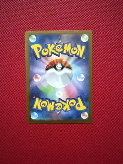 Japanese Pokemon TCG Keldeo ex SAR 169/086 sv11W White Flare Special Art Rare NM - Image 2
