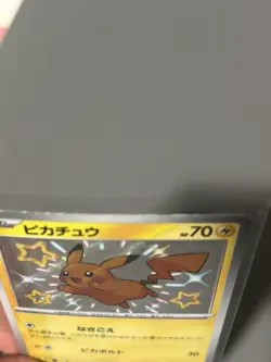 Pikachu (JP) Pokemon Shiny Treasure ex 236/190 Shiny LP - Image 3
