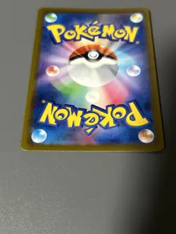 Pikachu (JP) Pokemon Shiny Treasure ex 236/190 Shiny LP - Image 5