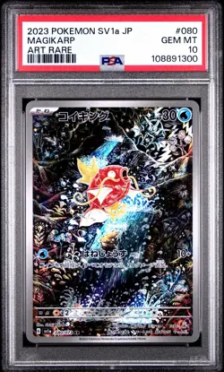 2023 POKEMON JAPANESE SV1A-TRIPLET BEAT ART RARE #080 MAGIKARP PSA 10 - Image 1