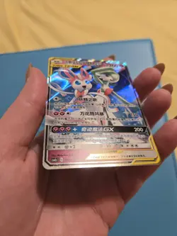 Pokemon S-Chinese Gardevoir & Sylveon GX CSM2cC 072/150 RR Tag Team US SELLER - Image 3