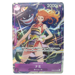 One Piece Card Nami OP09-070 UC PAR Parallel Best Selection Vol.4 Japan 3PC Set - Image 3