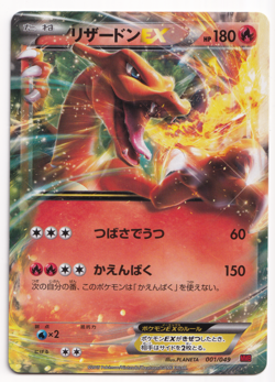 Pokemon TCG Charizard EX 001/049 MMB Japanese Card Rare 2015 A2 - Image 1