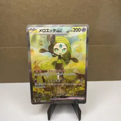 Meloetta ex 170/086 SAR Black Bolt Pokemon Card Japanese 2025 - Image 1