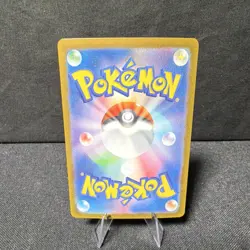 Pokemon Gengar sv2a Pokemon Card 151 094/165 Rare Reverse Holo 130HP JP TCG - Image 2