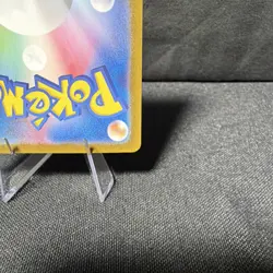 Pokemon Gengar sv2a Pokemon Card 151 094/165 Rare Reverse Holo 130HP JP TCG - Image 5