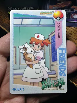Misty & Cubone Pocket Monsters Japanese Anime Collection 49 1998 Bandai Carddass - Image 1